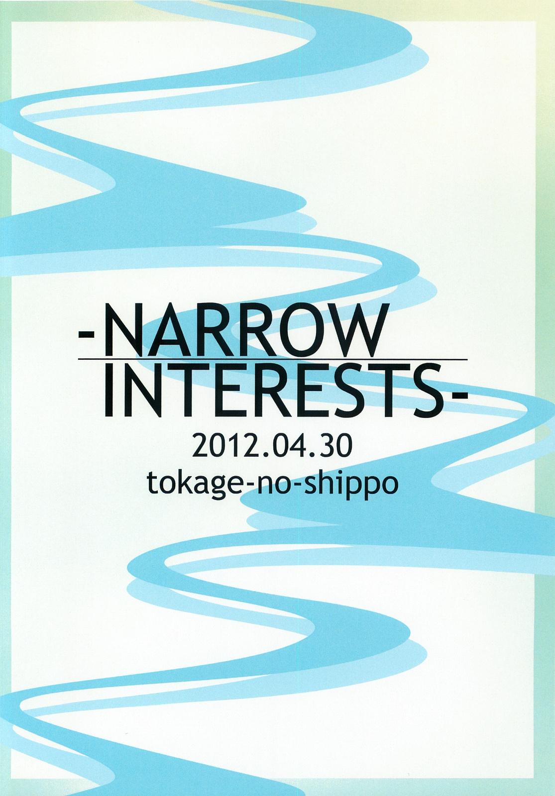 (COMIC1☆6) [Tokage no Shippo (Gekato)] -NARROW INTERESTS- (Rance) 9