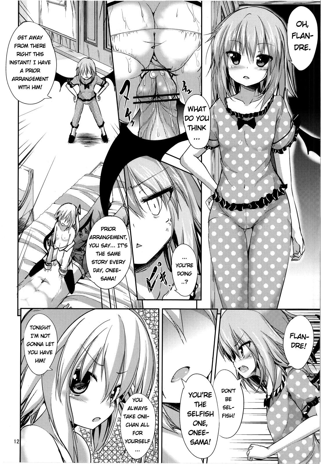 Orgame Midnight Scarlet - Touhou project Bhabhi - Page 12