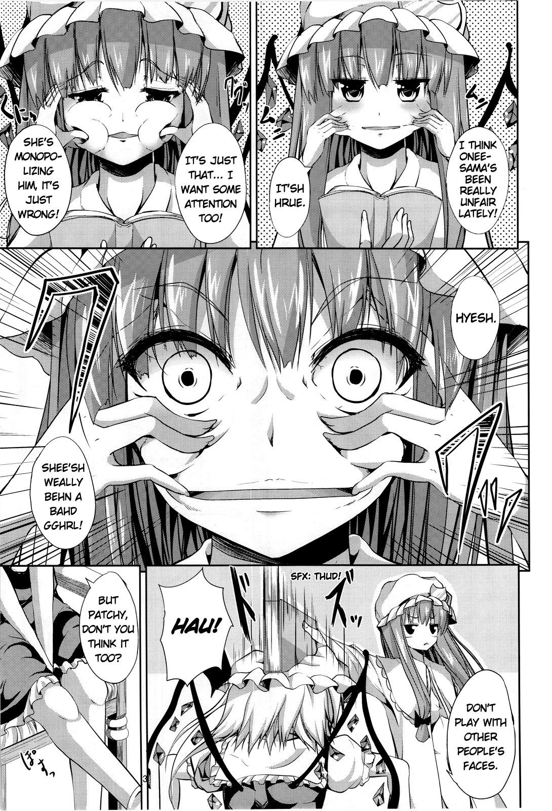 Wild Amateurs Midnight Scarlet - Touhou project Grandpa - Page 3