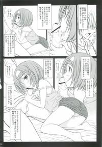 Licking Pussy "Karada" No Himitsu. Asatte No Houkou Self 3