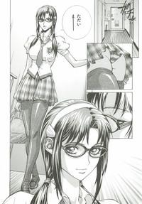 Lolicon Asuka Mari Rei- Neon genesis evangelion hentai School Uniform 3