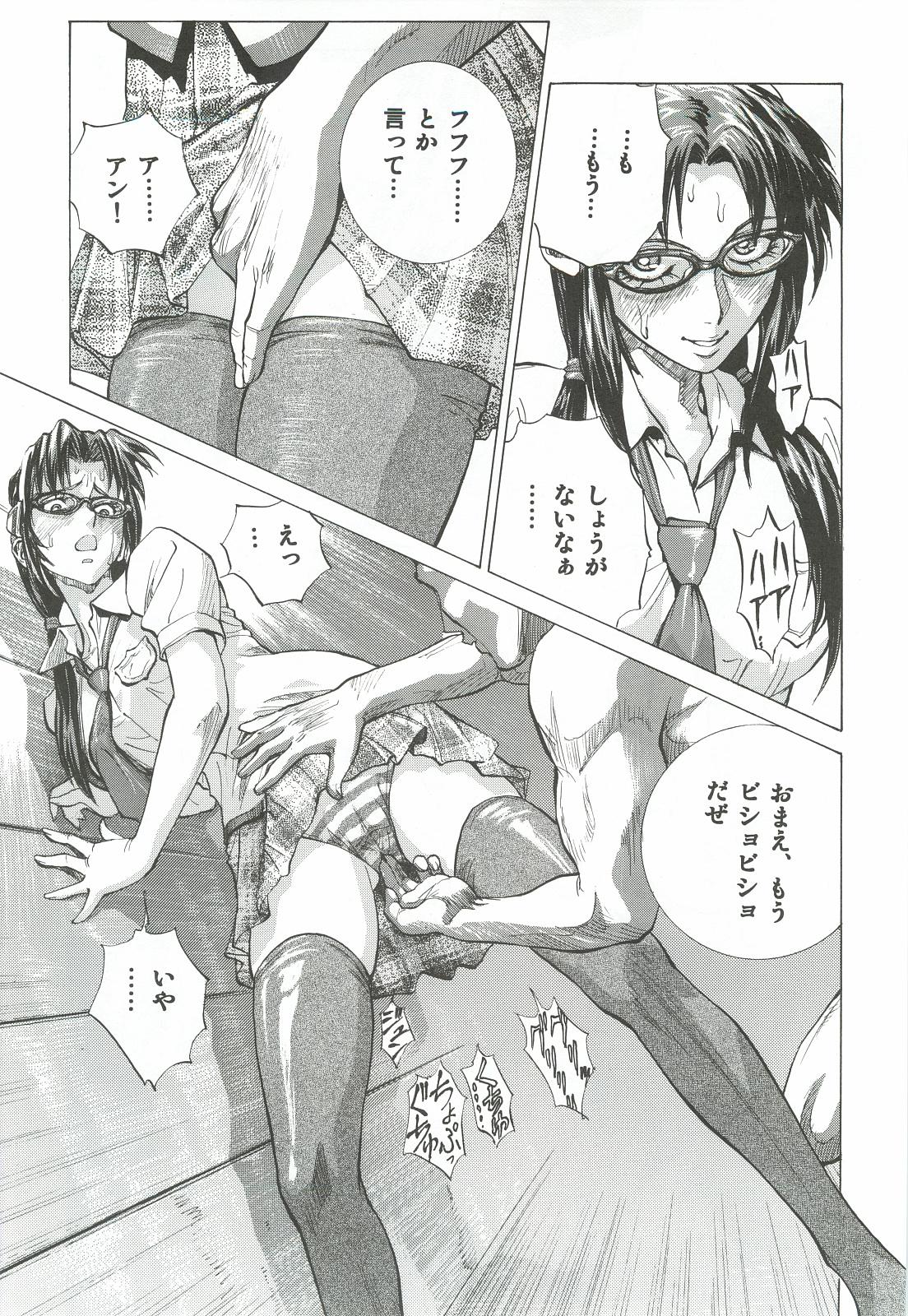 Raw Asuka Mari Rei - Neon genesis evangelion Japanese - Page 6