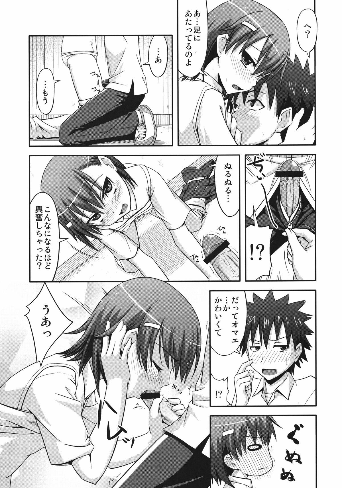 Sex Tape Toaru Gakusha no Maru hi Report - Toaru majutsu no index Ffm - Page 11