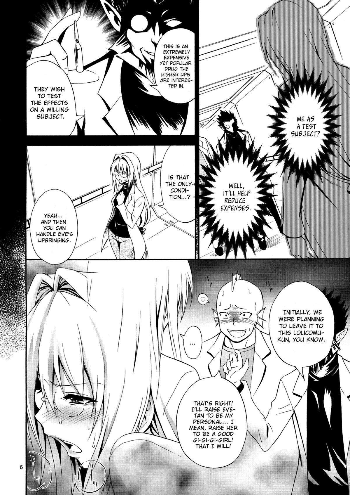 Whatsapp Bijin Kagakusha in Aku no Soshiki | Beautiful Scientist in an Evil Organization - To love-ru Black cat Matures - Page 5