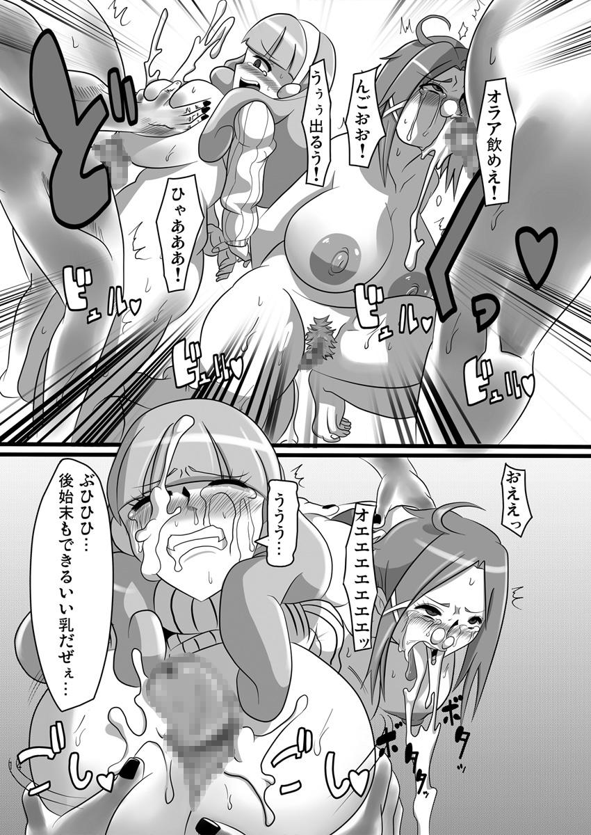 Big Boobs 20-nengo no Smile - Smile precure Peitos - Page 14