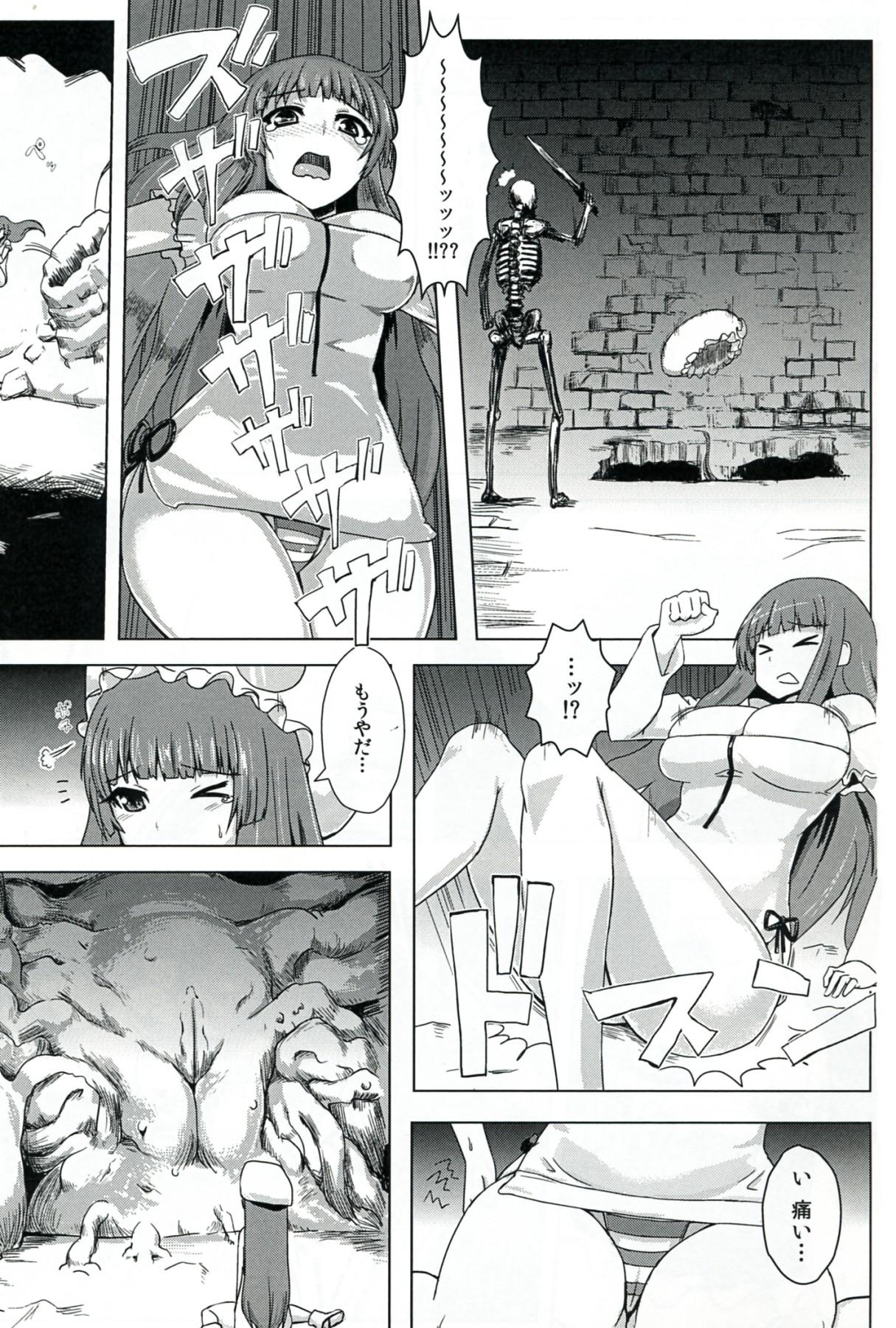 Hooker Niku no Naka ni iru - Touhou project Insane Porn - Page 5