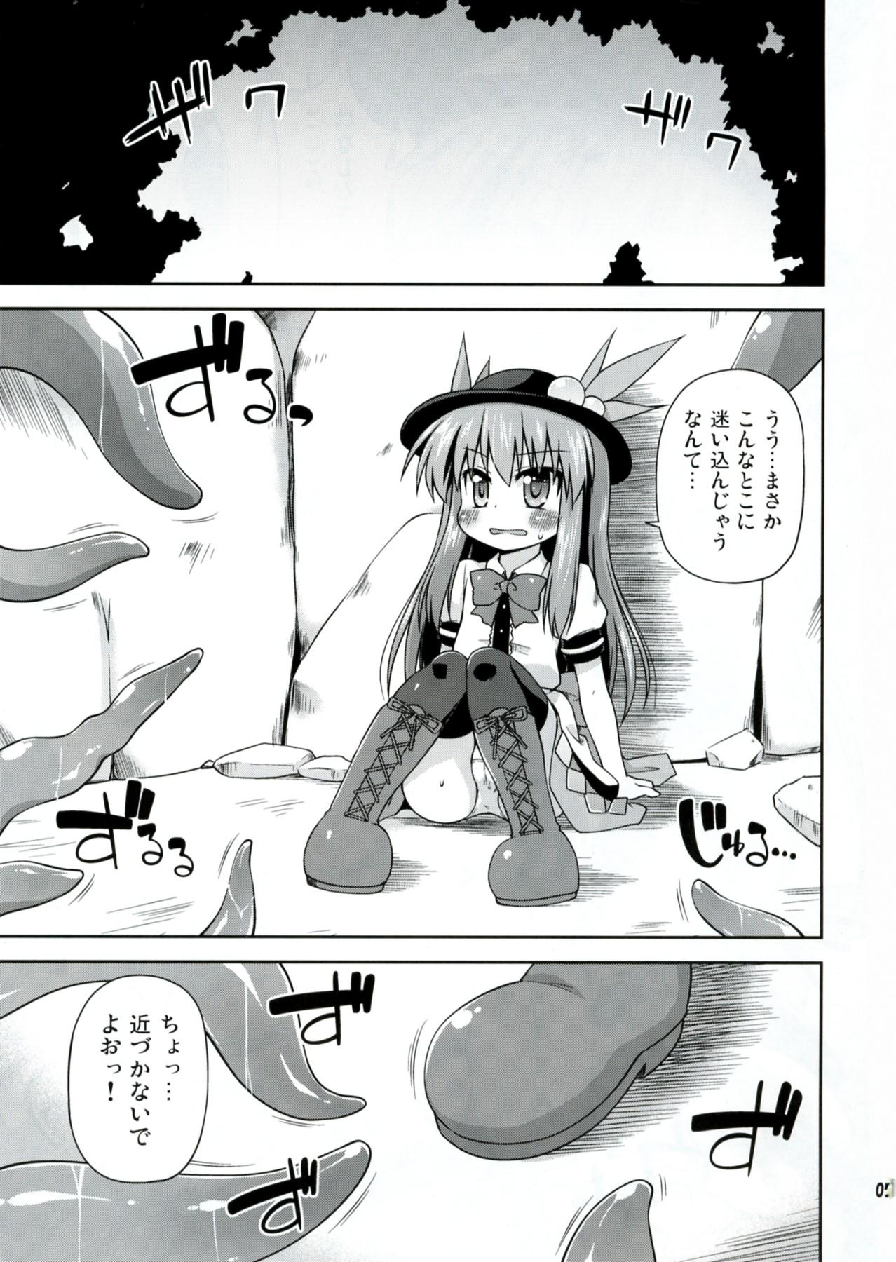 Boobs Naedoko-Tenko - Touhou project Tease - Page 5