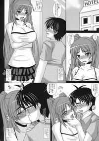 Tama-nee no NTR Date Tamanetorare Sonyo 4 4