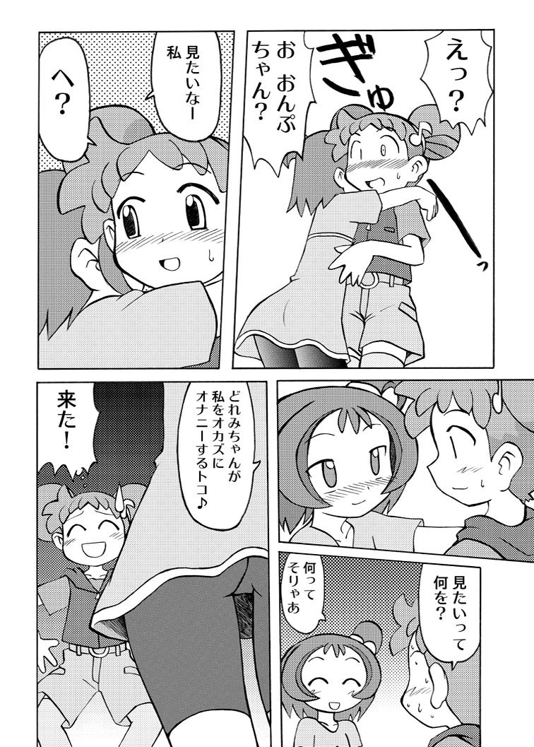 Inari Satsuki Kojinshi Onpu × Doremi Soushuuhen 27