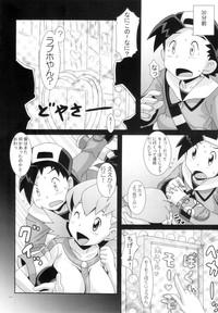 Ssbbw Moomoo Bokujou de Tsukamaete- Pokemon hentai Exibicionismo 3