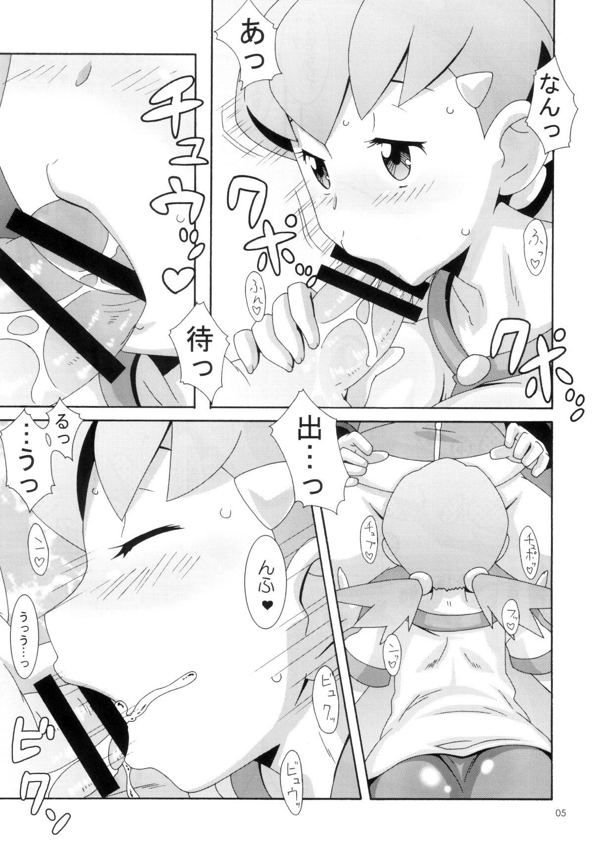 Gay Moomoo Bokujou de Tsukamaete - Pokemon Bukkake Boys - Page 4