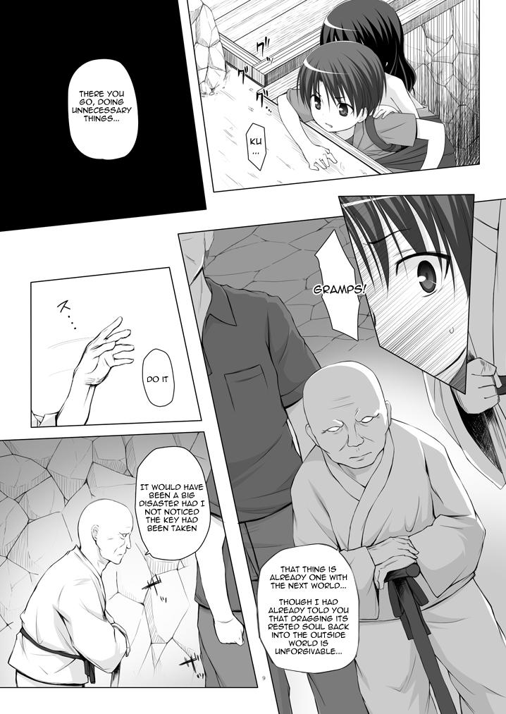Virgin Kirigami Shima Dai Yon Hen | Island of the Mist God Wet Cunts - Page 8