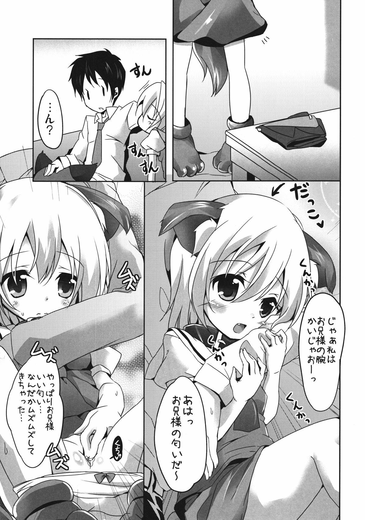 Anal Licking Pet no Kimochi - Touhou project Highschool - Page 11