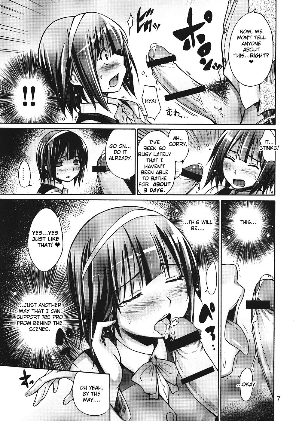 Gaygroup THE HIYOKO M@STER - The idolmaster Bisexual - Page 8