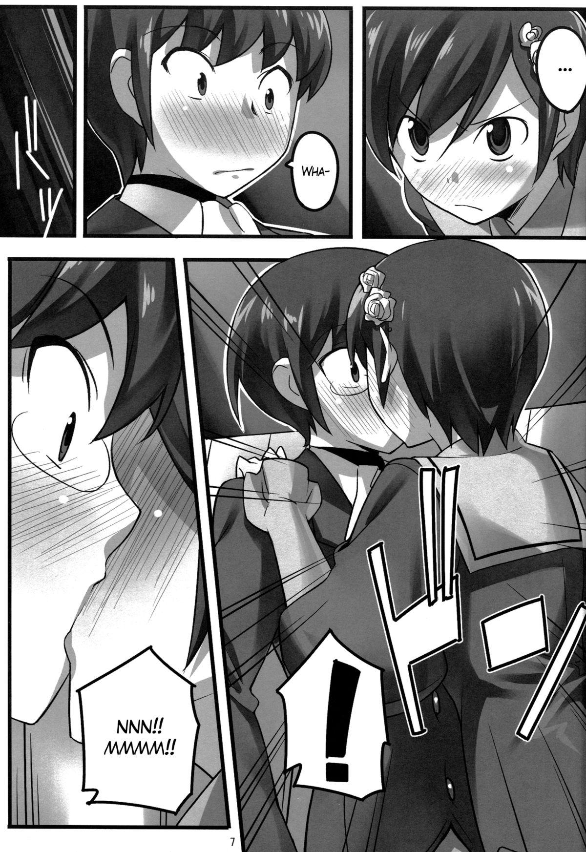 Male Magibore | Serious Love - The world god only knows Gym - Page 8