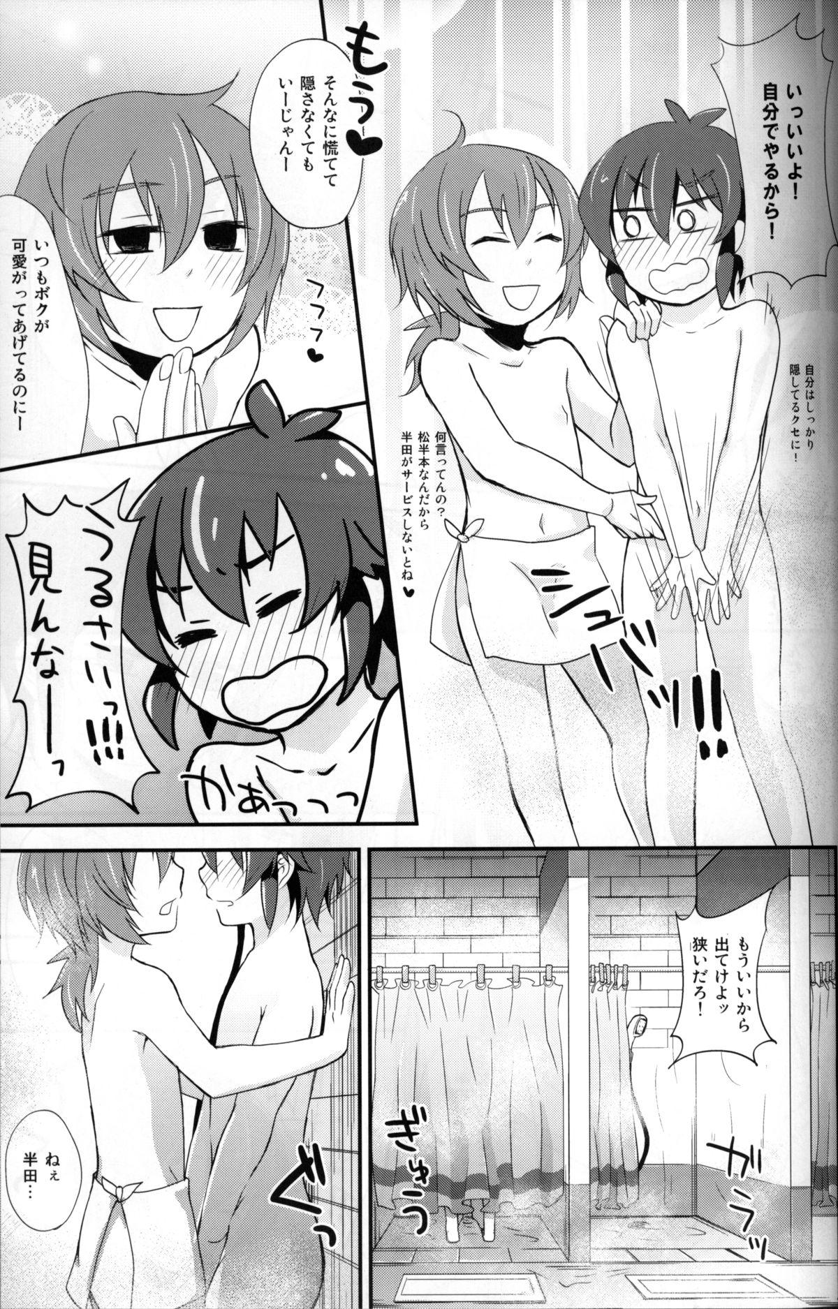 Free Blow Job Secret Shower Show - Inazuma eleven Casal - Page 6