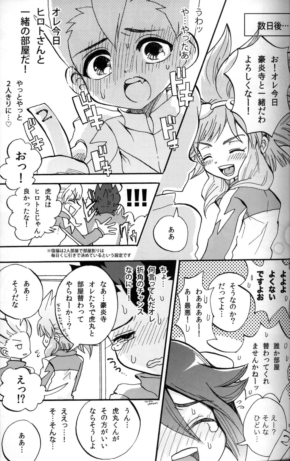 Amatuer G3! - Inazuma eleven Pene - Page 3