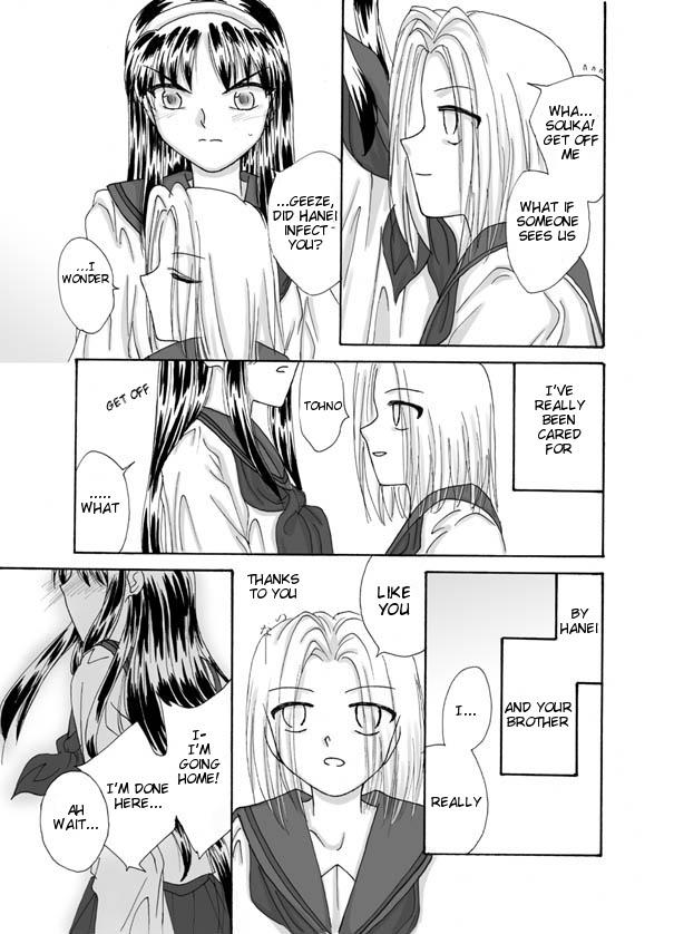 Gay Latino Souka - Tsukihime Blowjobs - Page 39