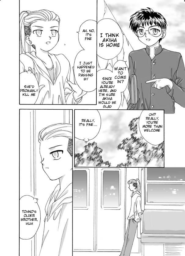 Couch Souka - Tsukihime Funny - Page 6