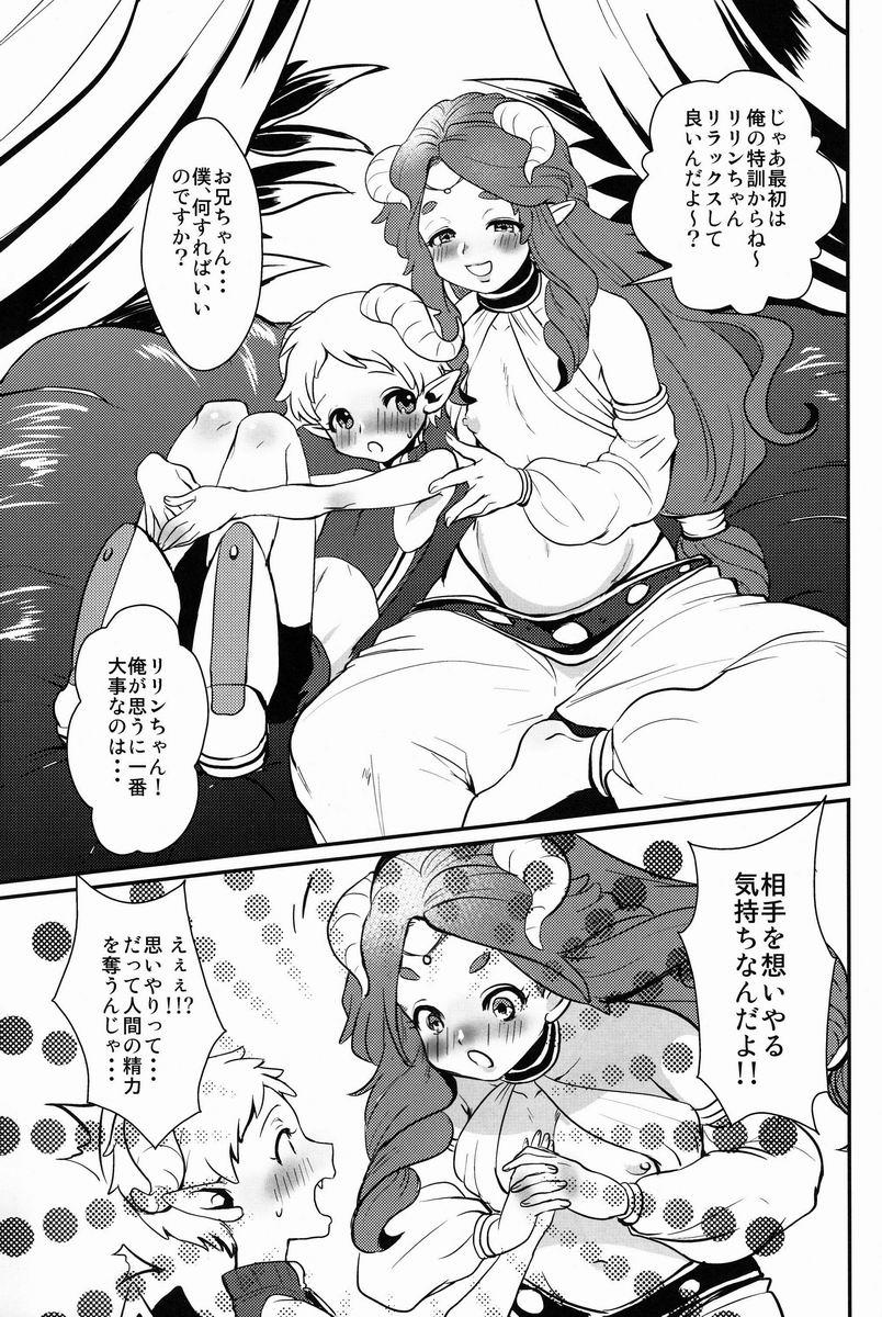 Huge Tits Oshiete! My Brother Student - Page 6