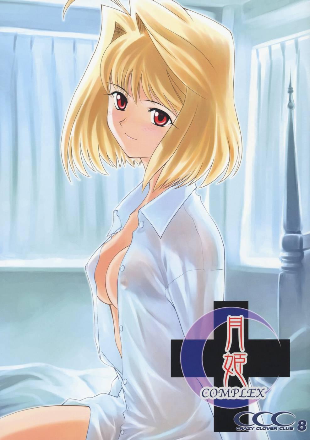 Long Hair Tsukihime COMPLEX - Tsukihime Chaturbate - Picture 1