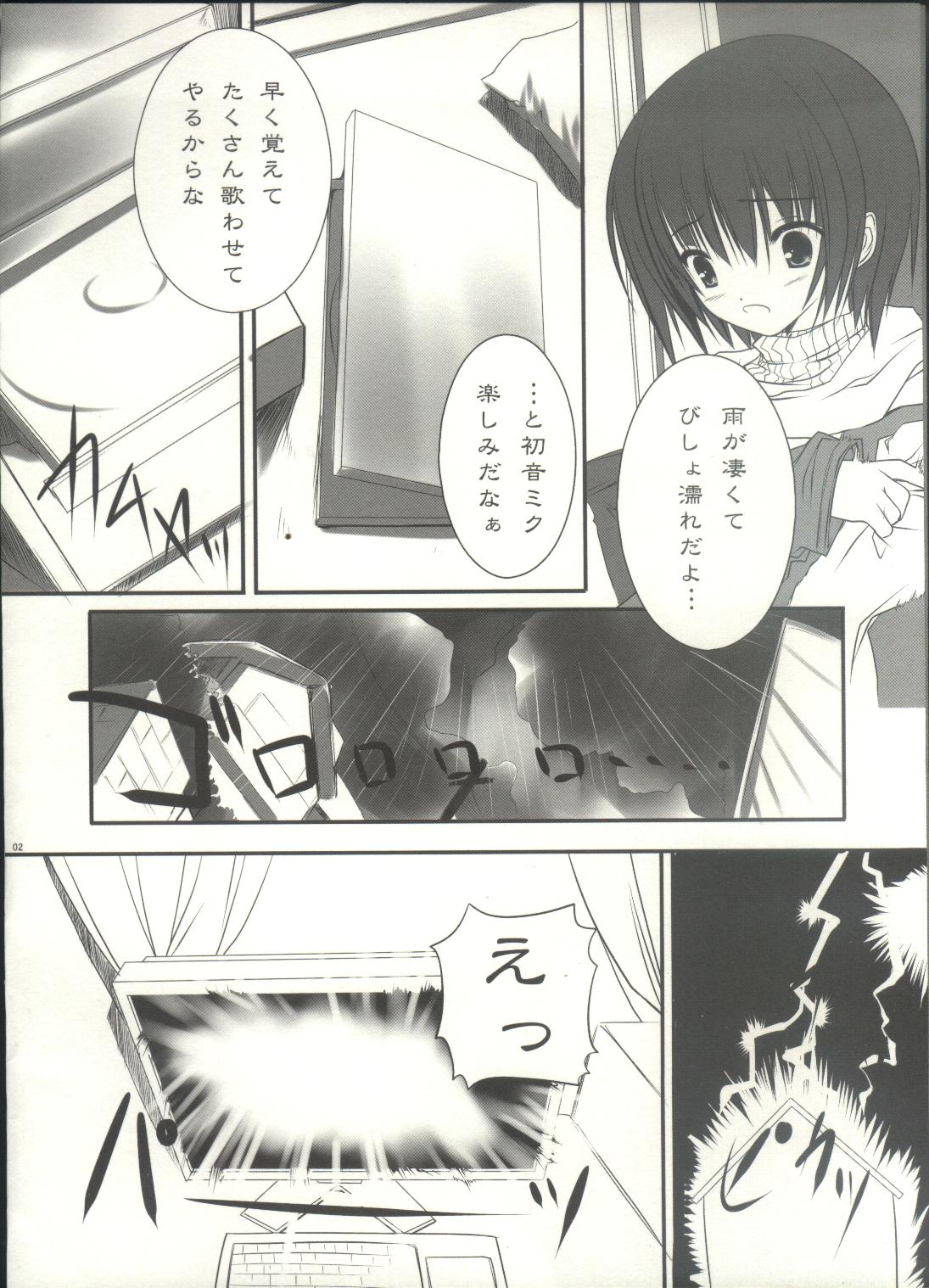 Gay Broken Mado no Soto no Kimi ni, Aitai - Vocaloid Prostituta - Page 2