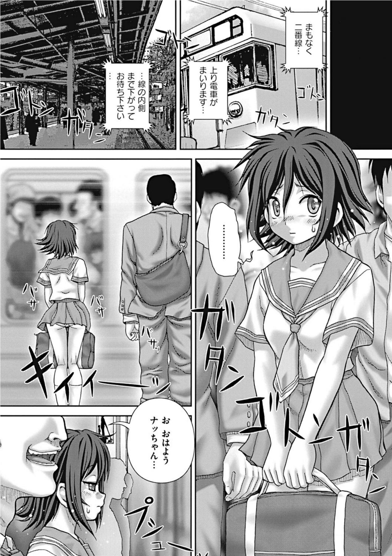 Celebrity Sex Scene Koushuu Nikubenki Vergon - Page 8