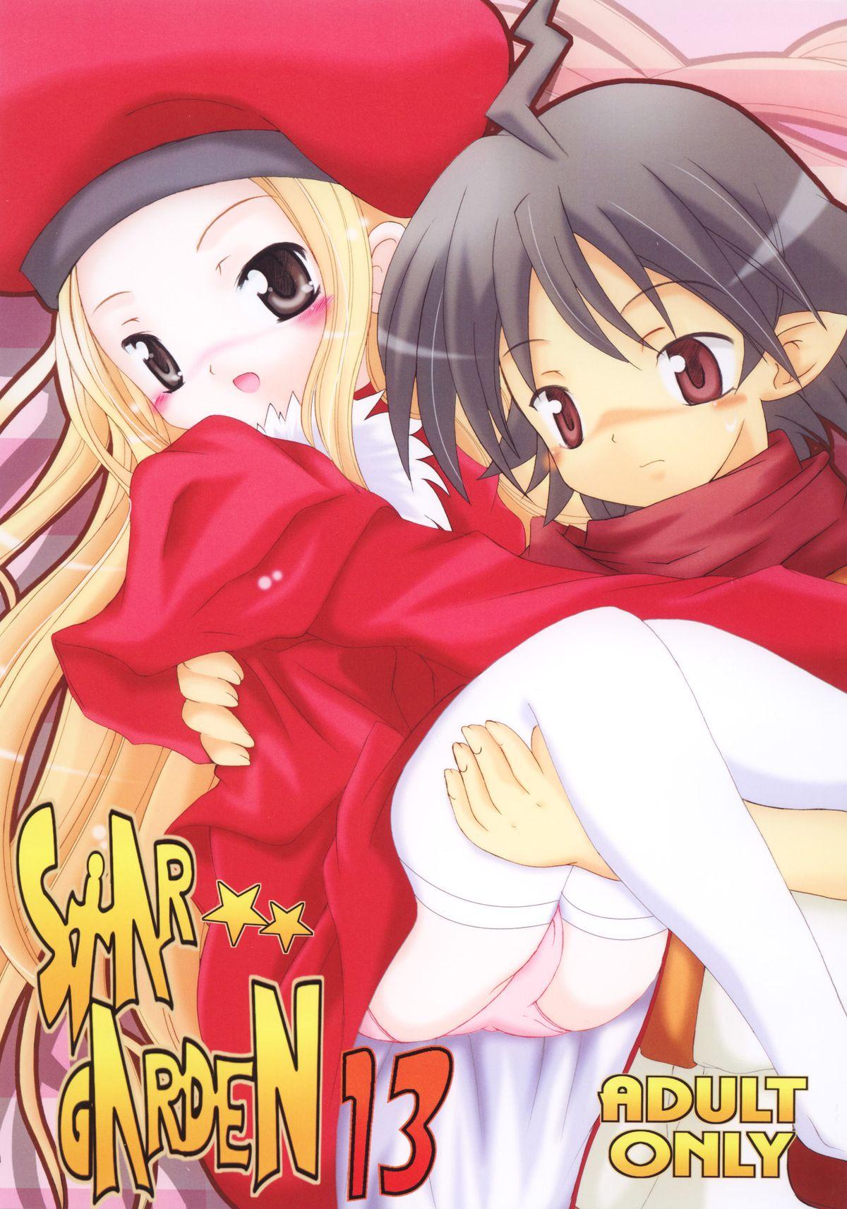 Free Fuck Clips StarGarden13 - Summon night Latinas - Picture 1