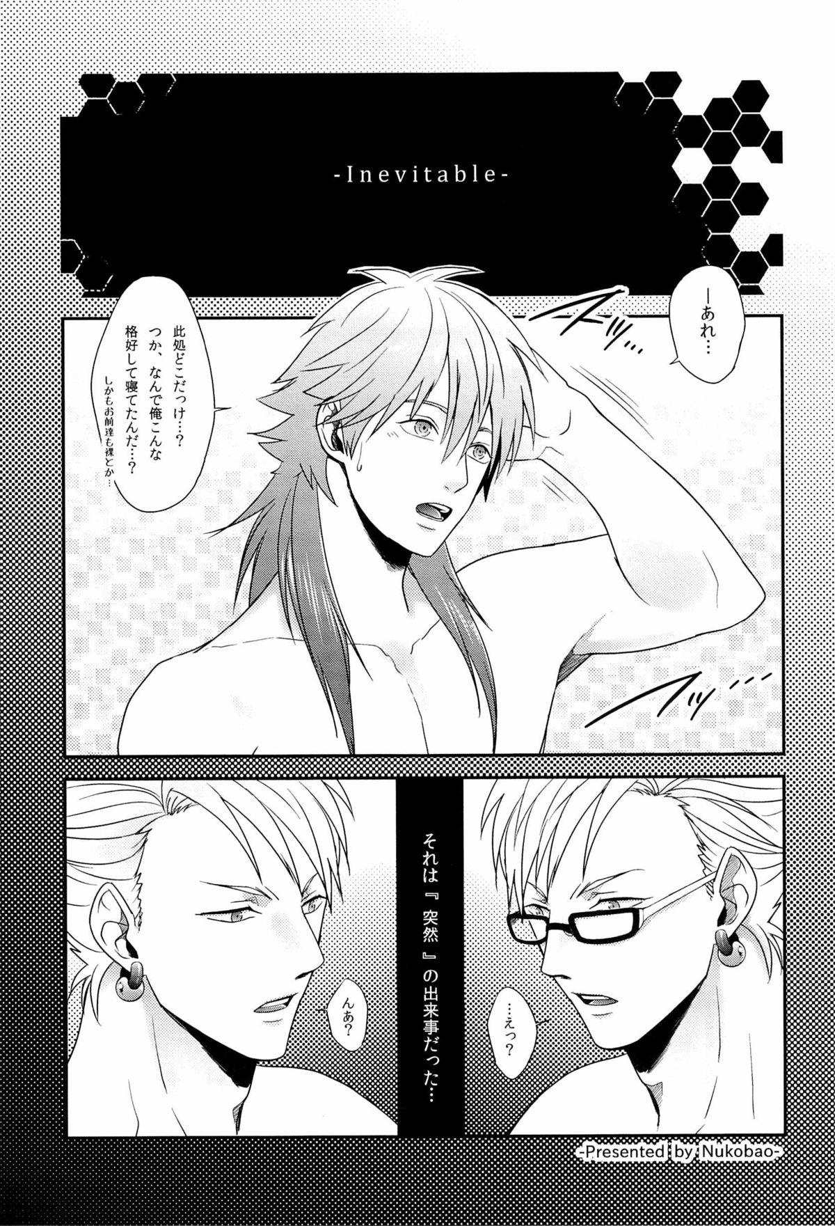 Magrinha prey on! - Dramatical murder Gay Interracial - Page 6