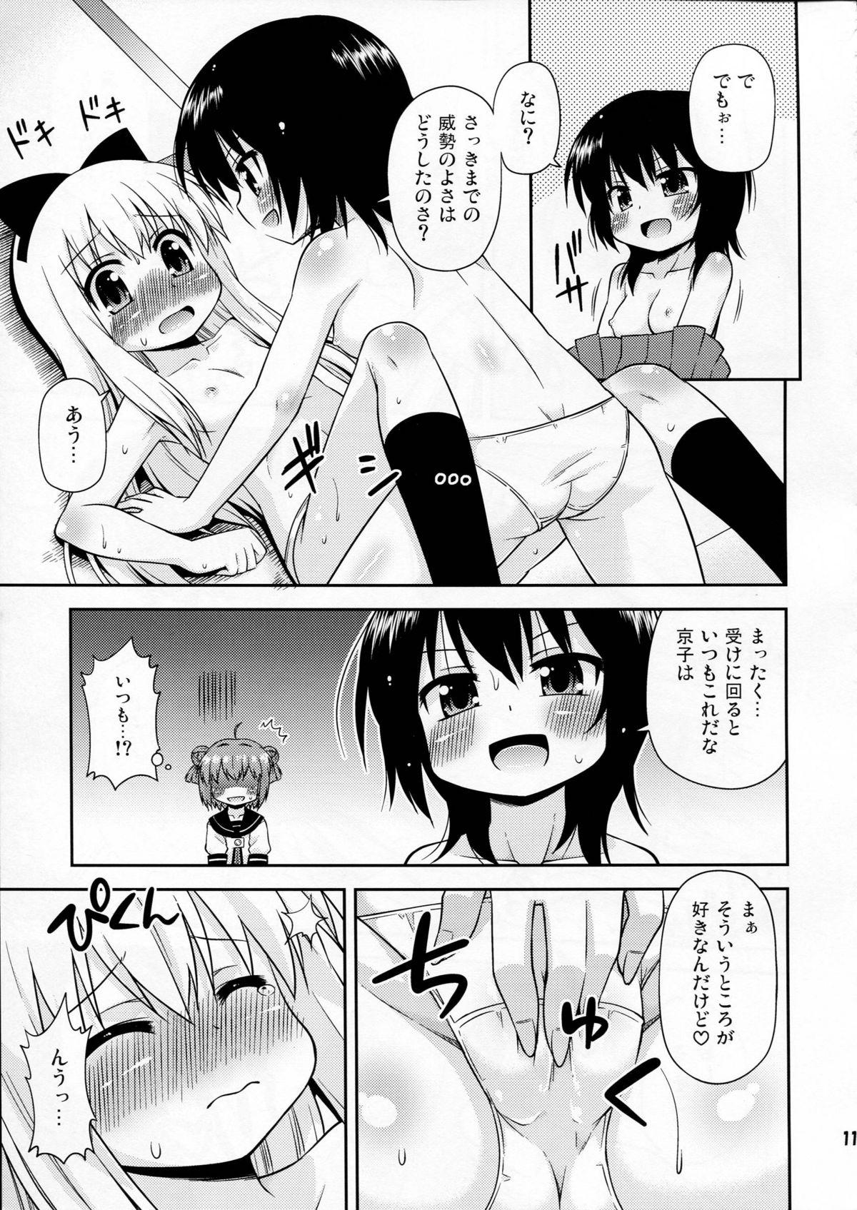 Hot Pussy bushitu no fuuki ga midareteimasu - Yuruyuri Ano - Page 10