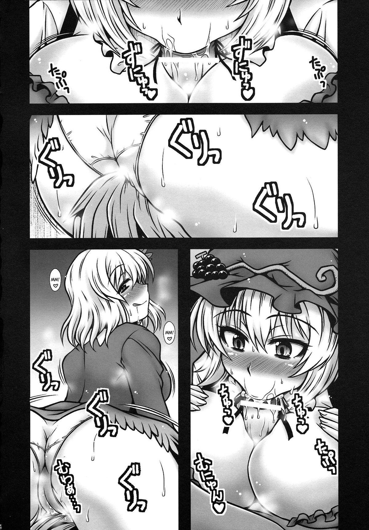 Salope Aki Shimai ga Shounen wo Gyaku Re suru Hanashi | A Tale where the Aki Sisters Reverse Rape a Young Lad - Touhou project Two - Page 3