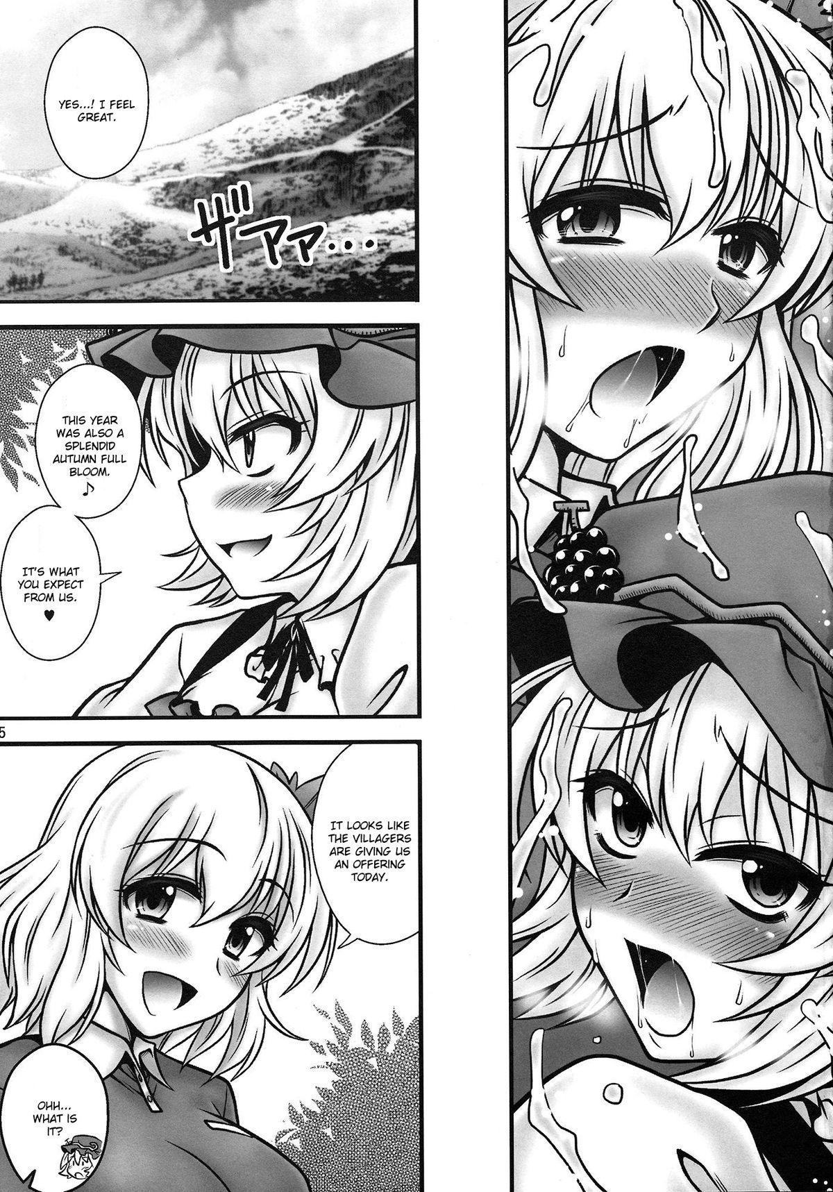 Rica Aki Shimai ga Shounen wo Gyaku Re suru Hanashi | A Tale where the Aki Sisters Reverse Rape a Young Lad - Touhou project Wild Amateurs - Page 4