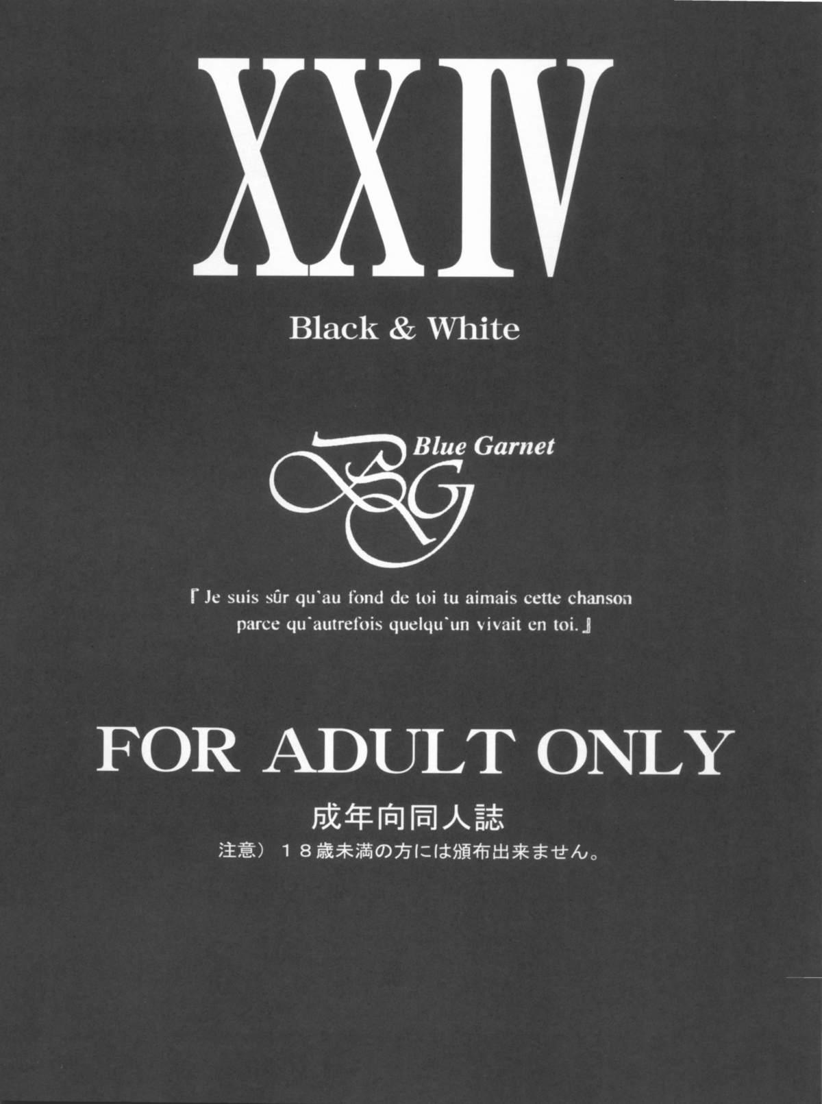 Vol.24 Black&White 6
