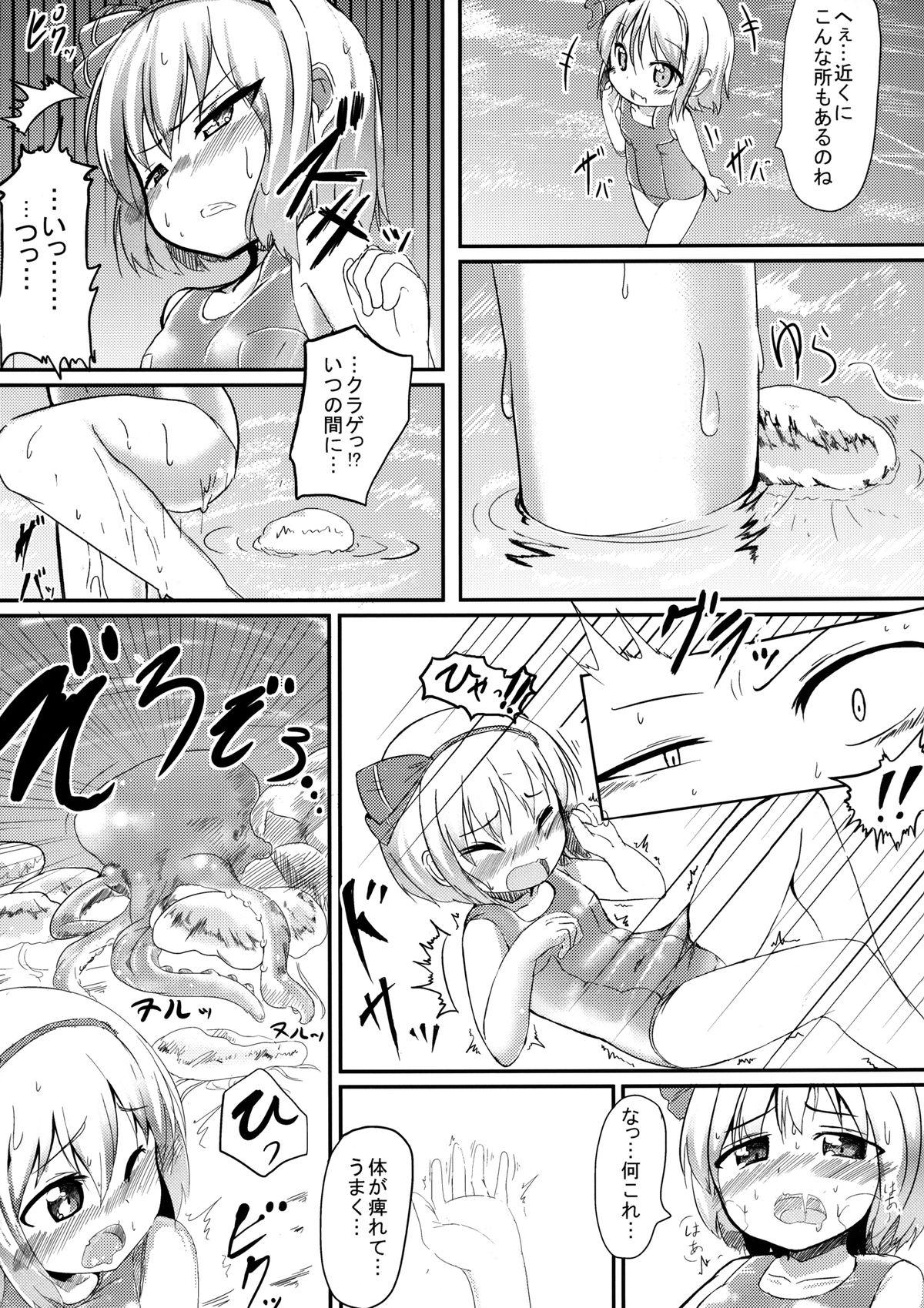 Straight Shiohuki Oceanblue - Touhou project Trimmed - Page 8