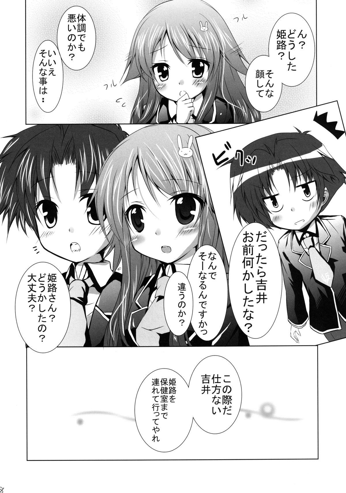 Girlsfucking Baka to Test to Otomarikai - Baka to test to shoukanjuu Virtual - Page 8