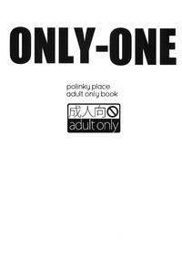 Only-One 2