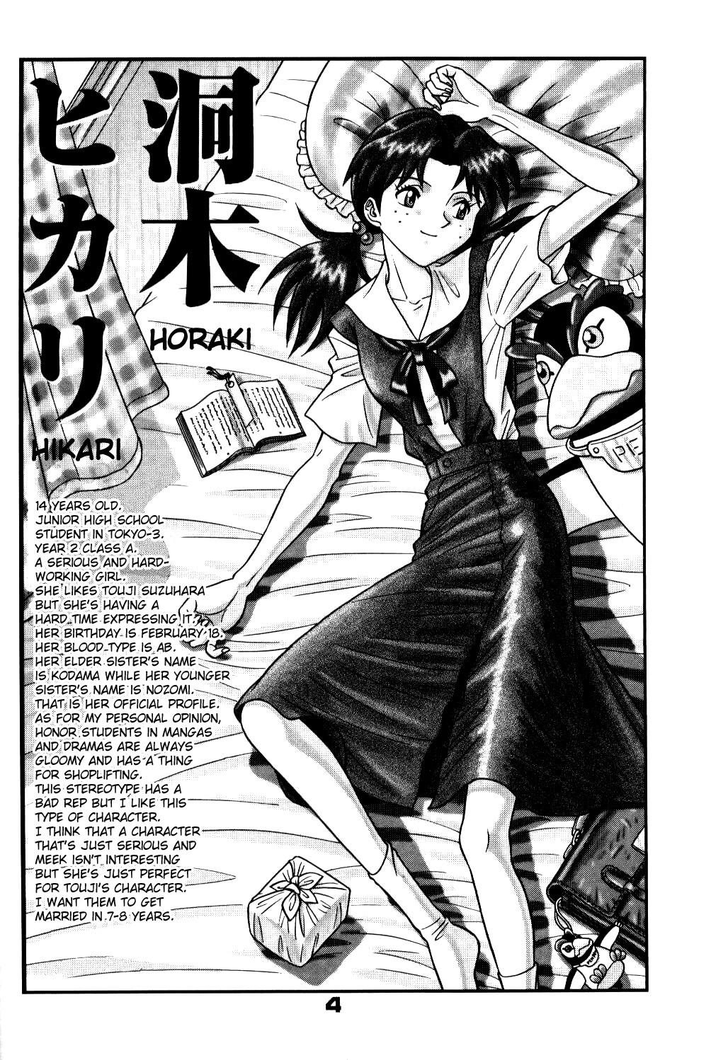 Hard Core Free Porn Fuketsu! Zou Page & Kaikouban - Neon genesis evangelion Self - Page 3