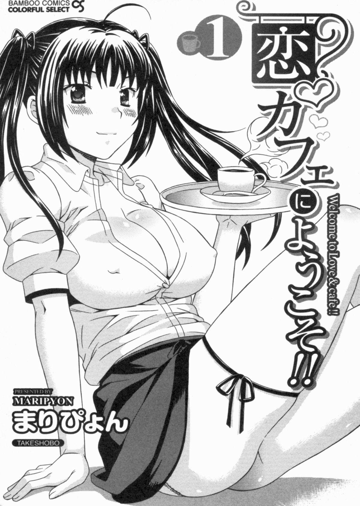 Cuck Koi Cafe ni Youkoso!! 1 - Welcome to Love&cafe!! 1 Hot Wife - Page 5