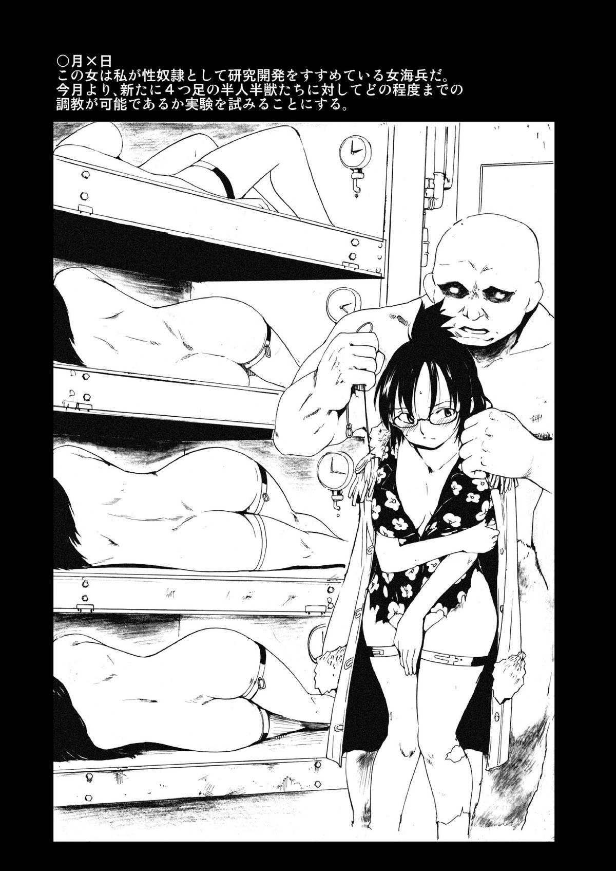 Girl Gets Fucked Zoku Gokkan no Jikkenshitsu - One piece Piercing - Page 3