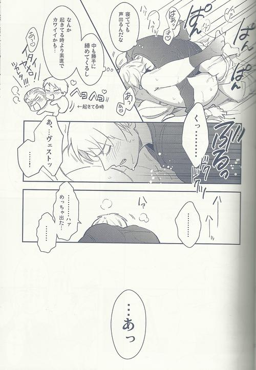 Face Fuck Maishuu Kinyou Yoru - Axis powers hetalia Doctor - Page 12