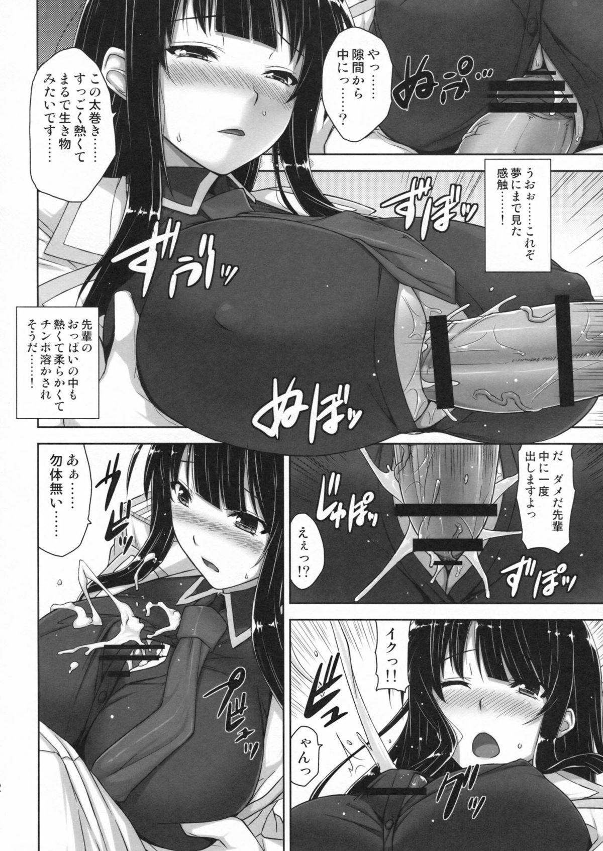 Cheating Ikaruga Inran Zoushi - Senran kagura Tiny Tits - Page 11
