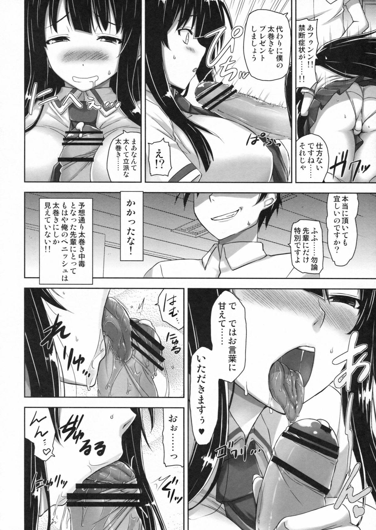 18yearsold Ikaruga Inran Zoushi - Senran kagura Oiled - Page 5