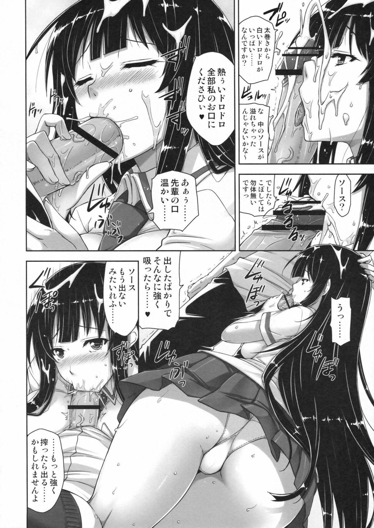 Cheating Ikaruga Inran Zoushi - Senran kagura Tiny Tits - Page 7