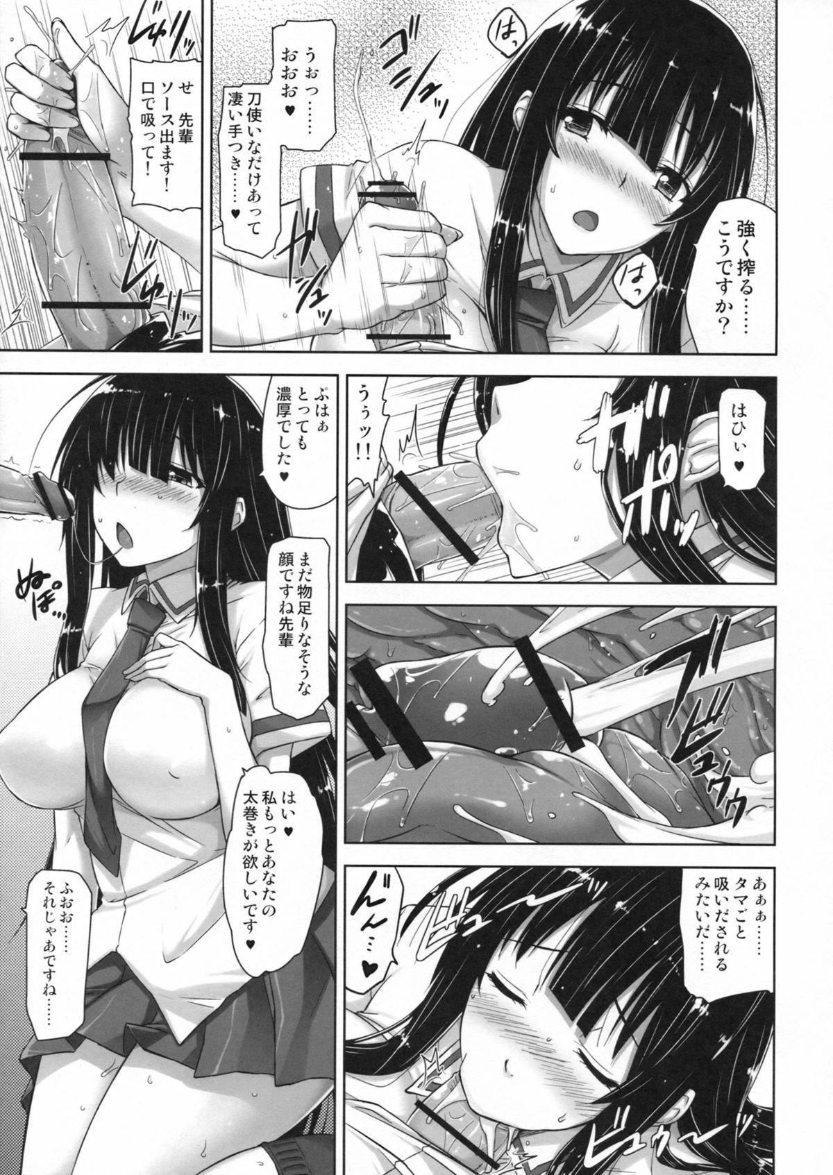 Masturbation Ikaruga Inran Zoushi - Senran kagura Babe - Page 8