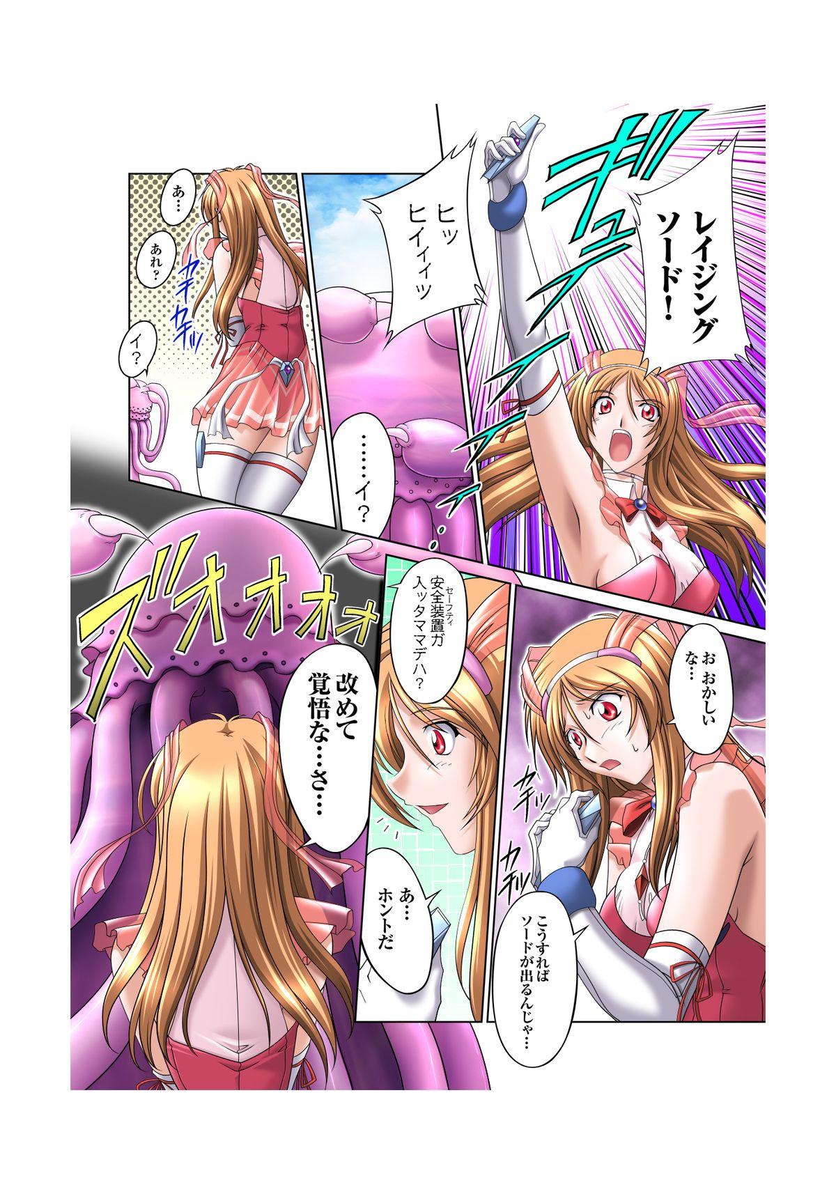 Gay Masturbation 2D Digital Comics Soul Razor Yuna Male - Page 4