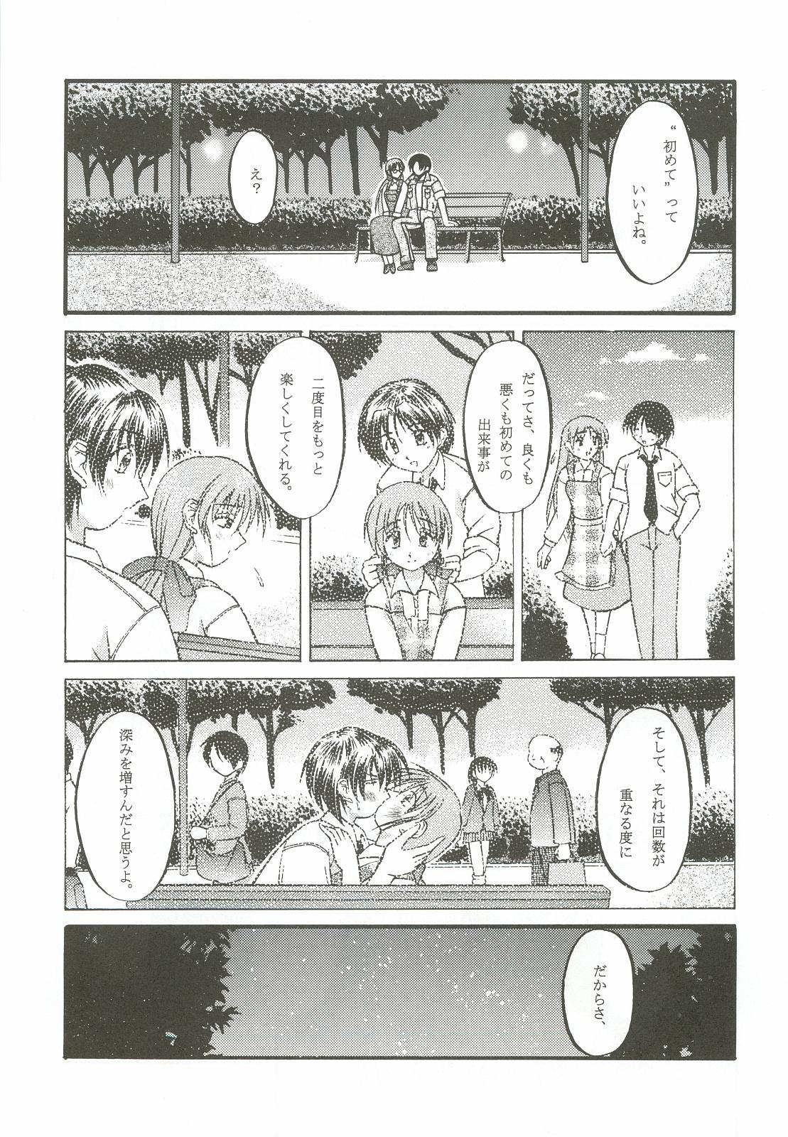 Gag Asaka Sangyou Zero Adorable - Page 12