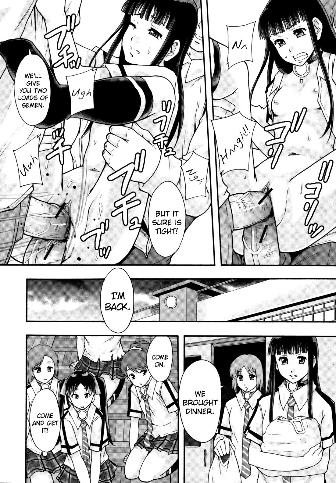 Benkigai Ch. 3 31