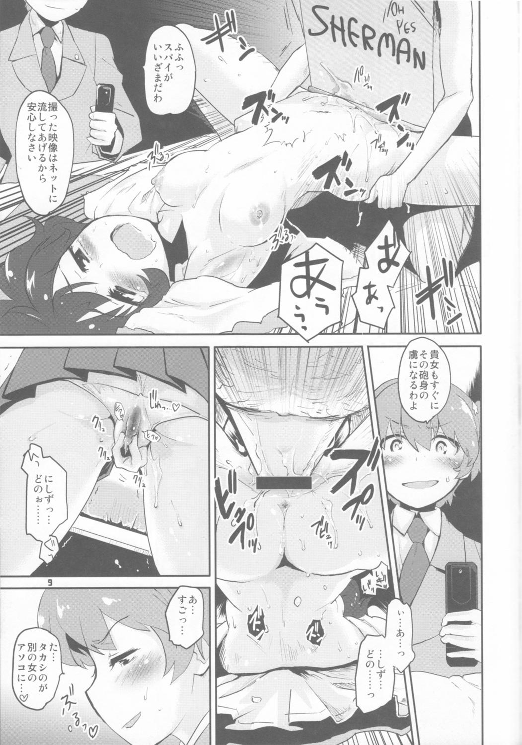 Massage Sex SERGEANT,EMERGENCY!!! - Girls und panzer Uncut - Page 9