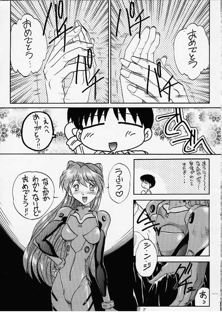 Gay Dudes Ese - Neon genesis evangelion World masterpiece theater Viper Ftv Girls - Page 6