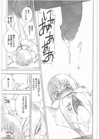 Kitto Ruijibutsu nimo Narenai Doujin-tachi ni Tsugeru 7